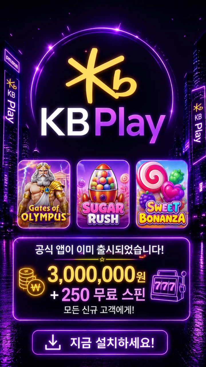 KBPlay™ preview